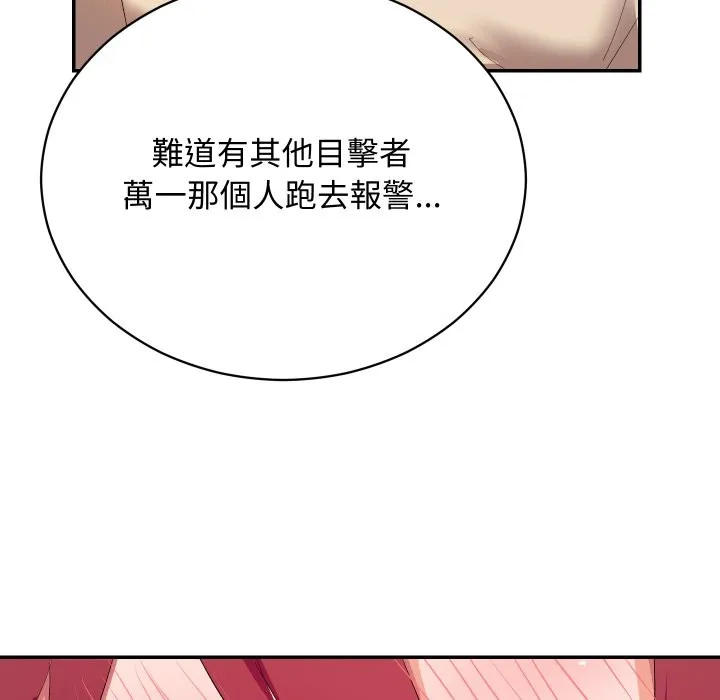第3话 83