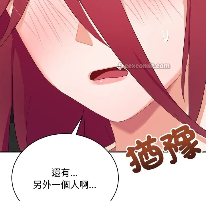 第3话 84