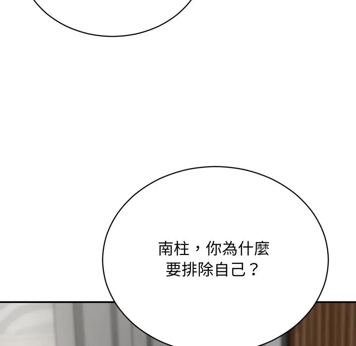 第3话 85