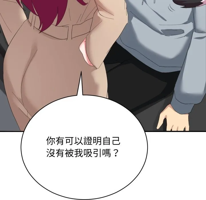 第3话 87