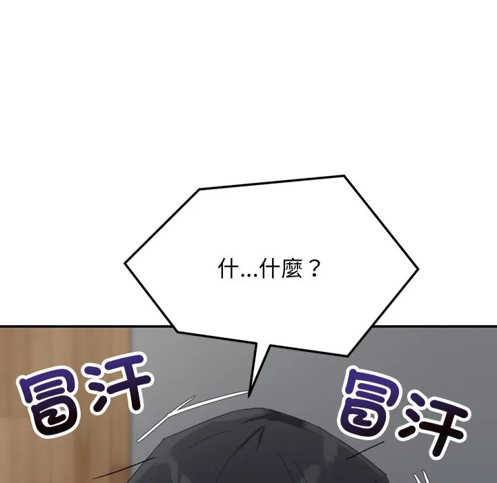 第3话 88