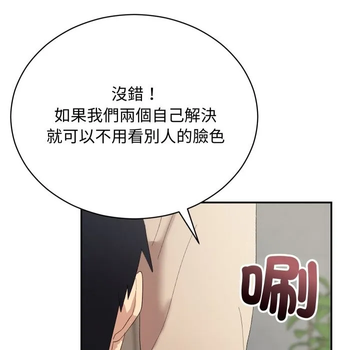 第3话 91