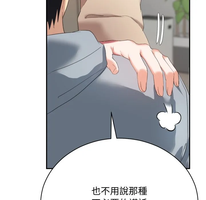第3话 92