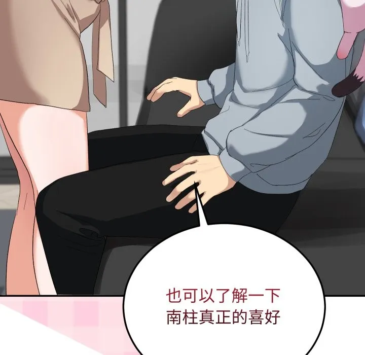 第3话 95