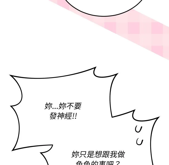 第3话 96