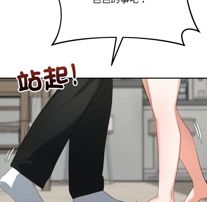 第3话 97