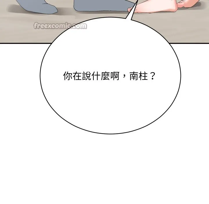 第3话 98
