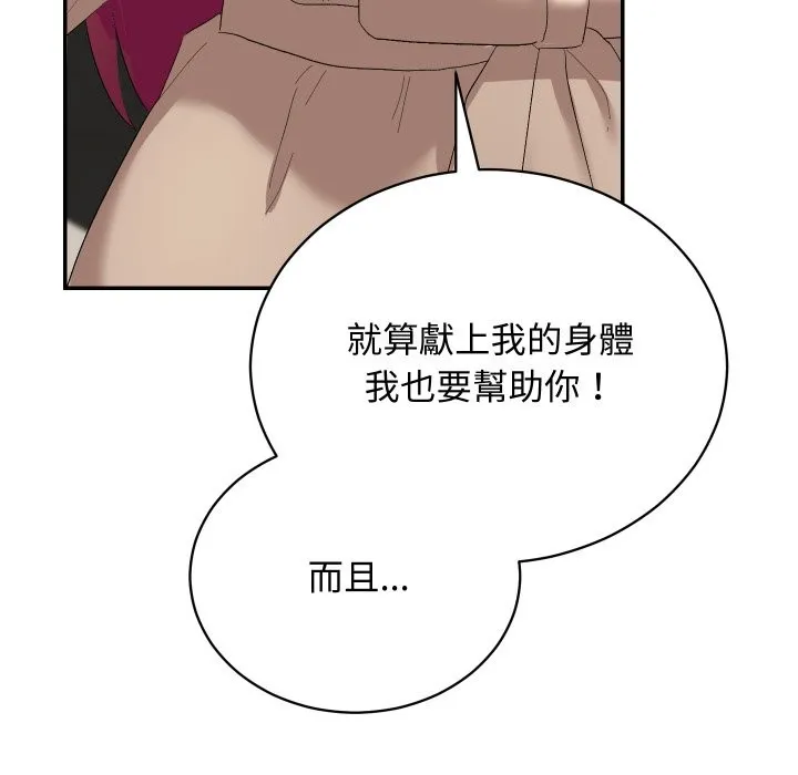 第3话 101