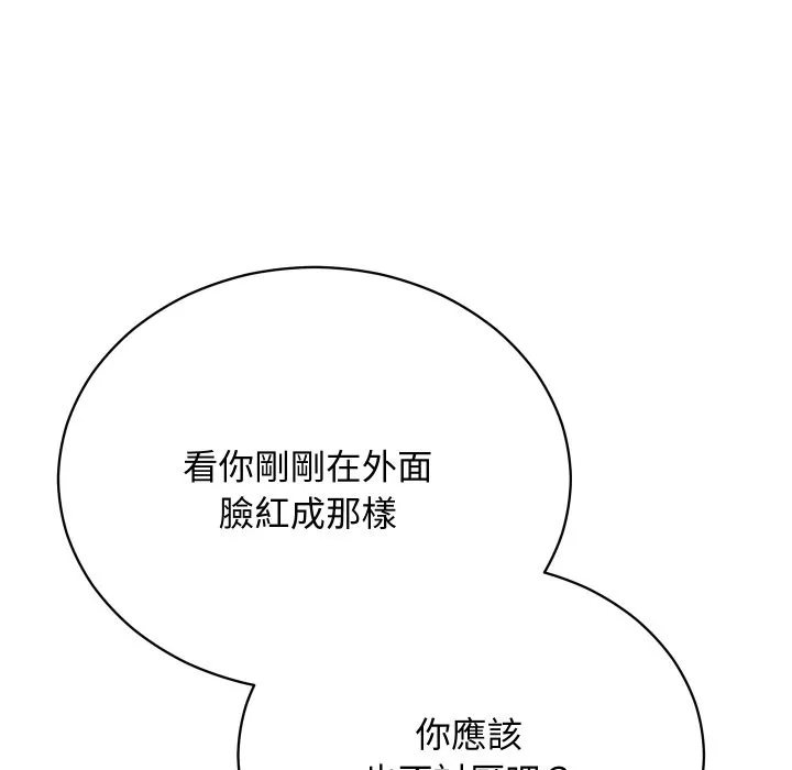 第3话 102