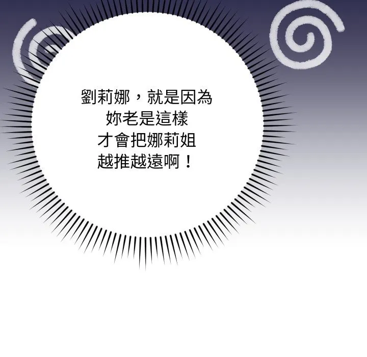 第3话 107