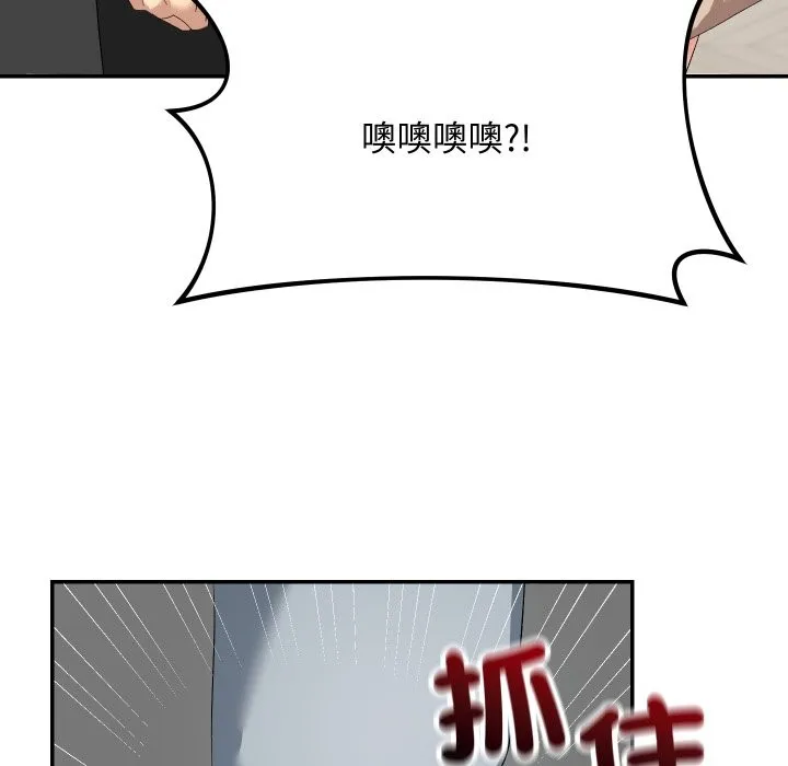 第3话 113