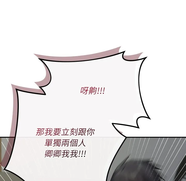 第3话 115