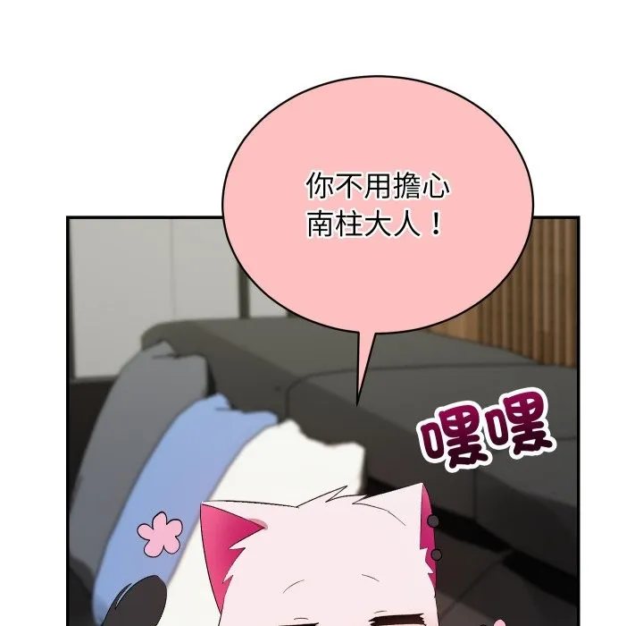 第3话 118