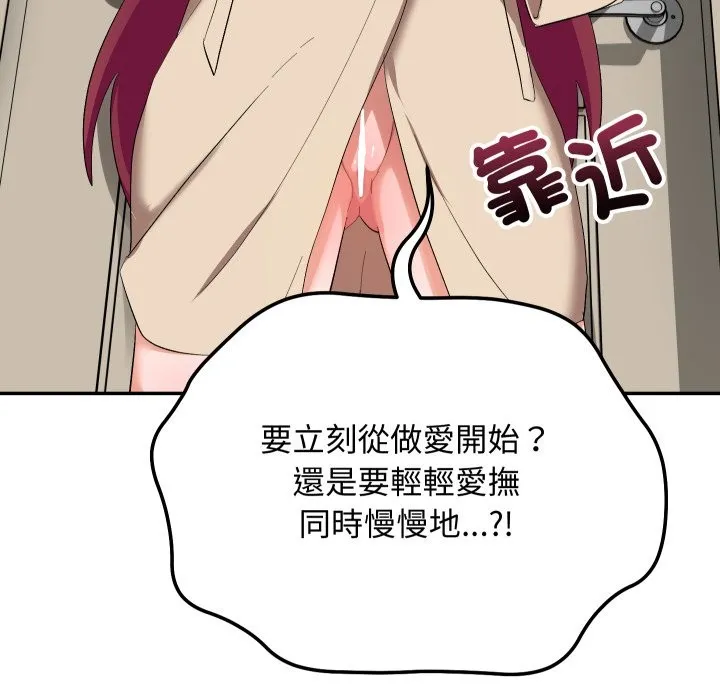 第3话 124