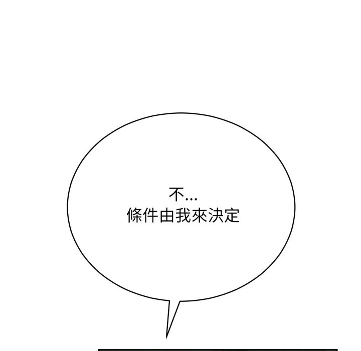 第3话 125