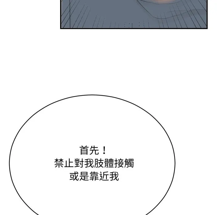 第3话 127