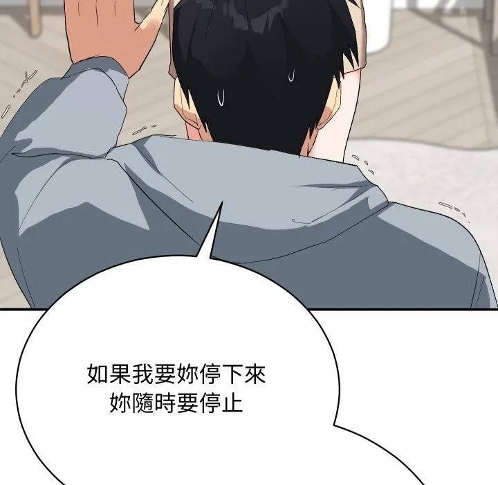 第3话 129