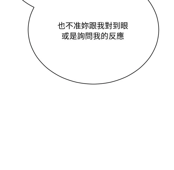 第3话 130