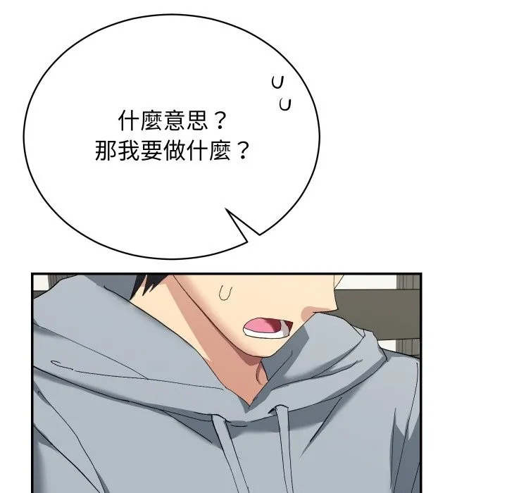 第3话 131