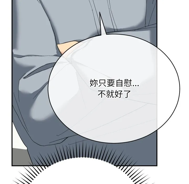 第3话 132