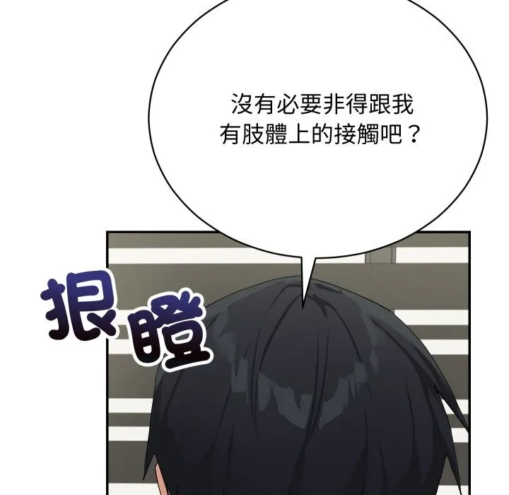 第3话 134