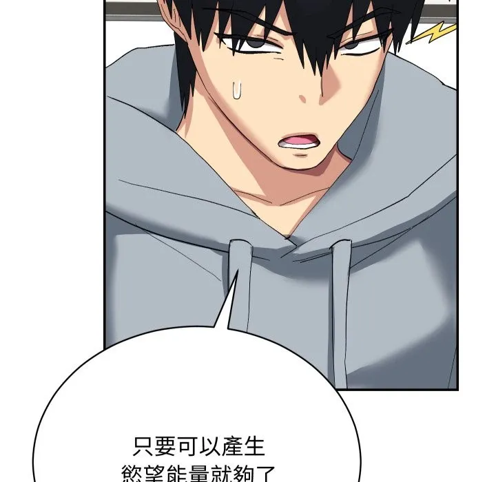第3话 135
