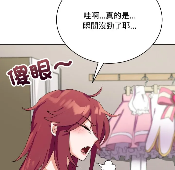 第3话 138