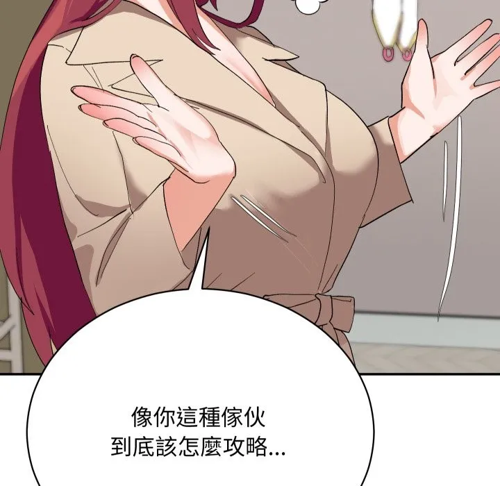 第3话 139