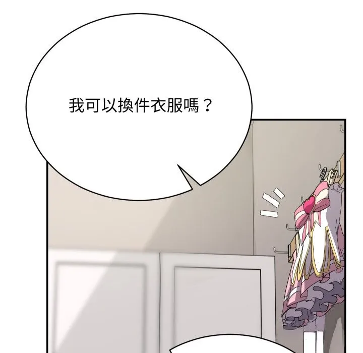 第3话 142