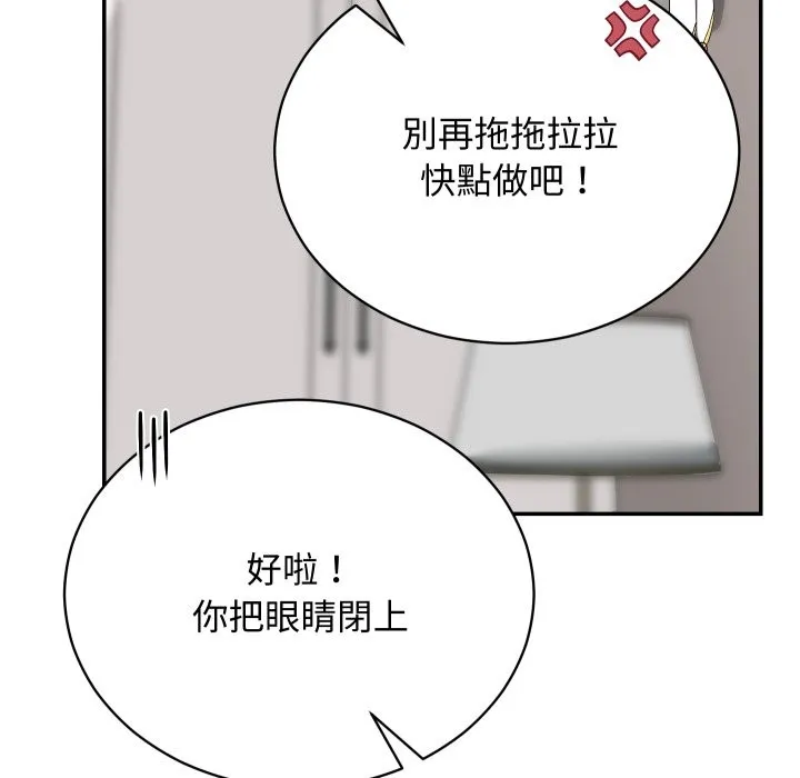 第3话 143