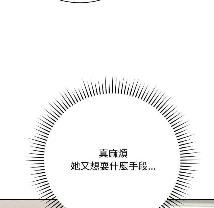 第3话 144