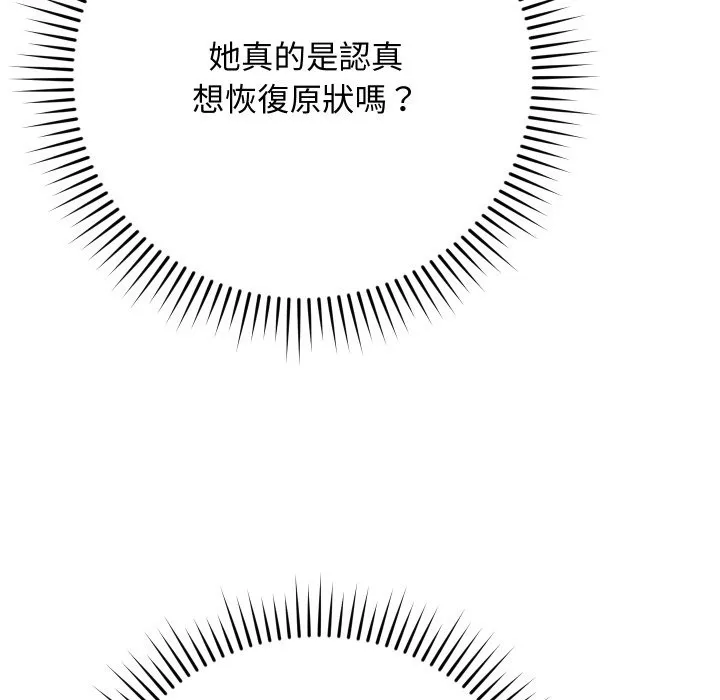 第3话 147