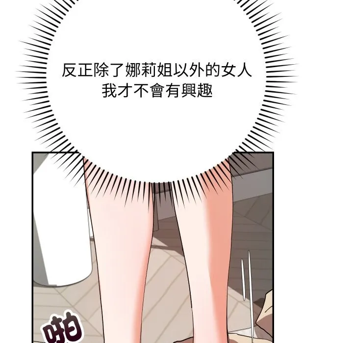 第3话 148
