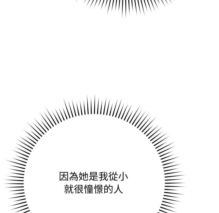 第3话 150