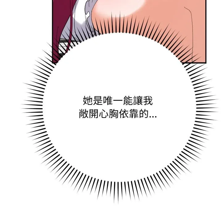 第3话 152