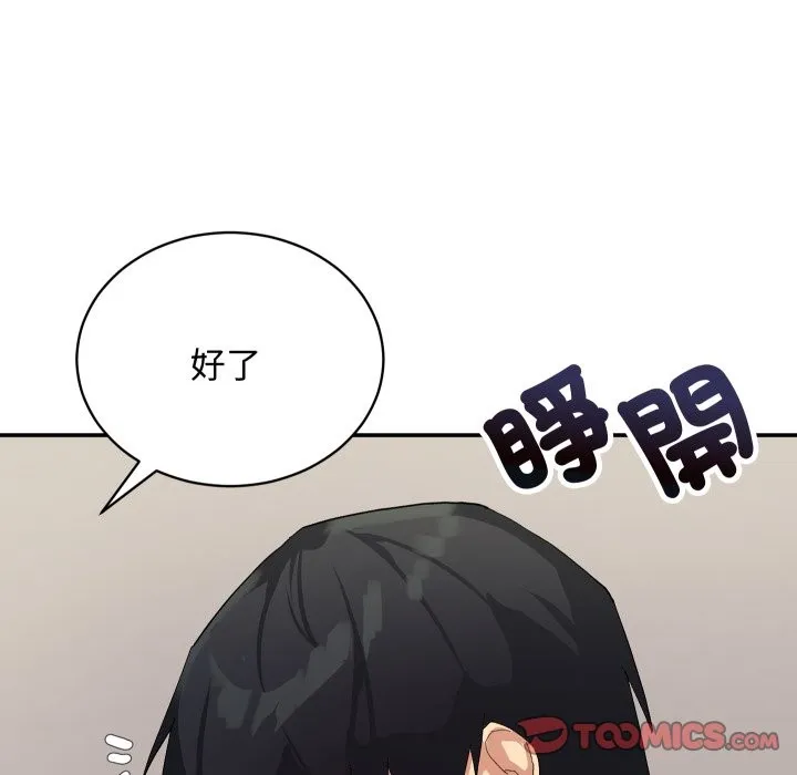 第3话 153