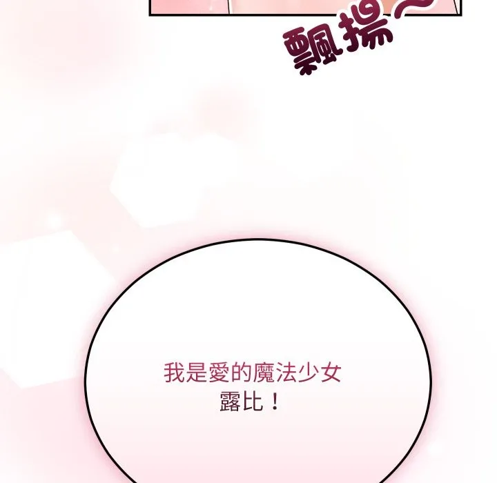 第3话 158