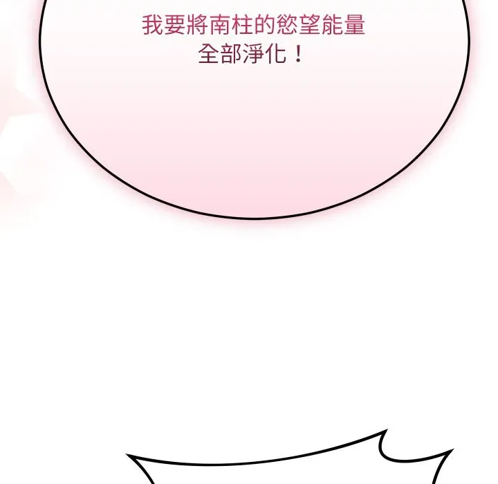 第3话 161