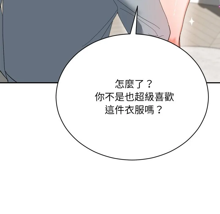 第3话 164