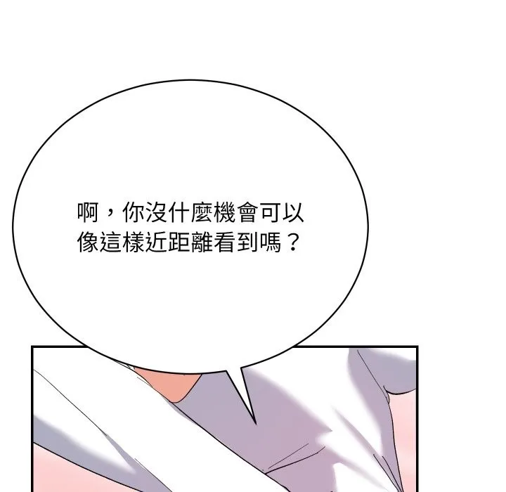 第3话 165