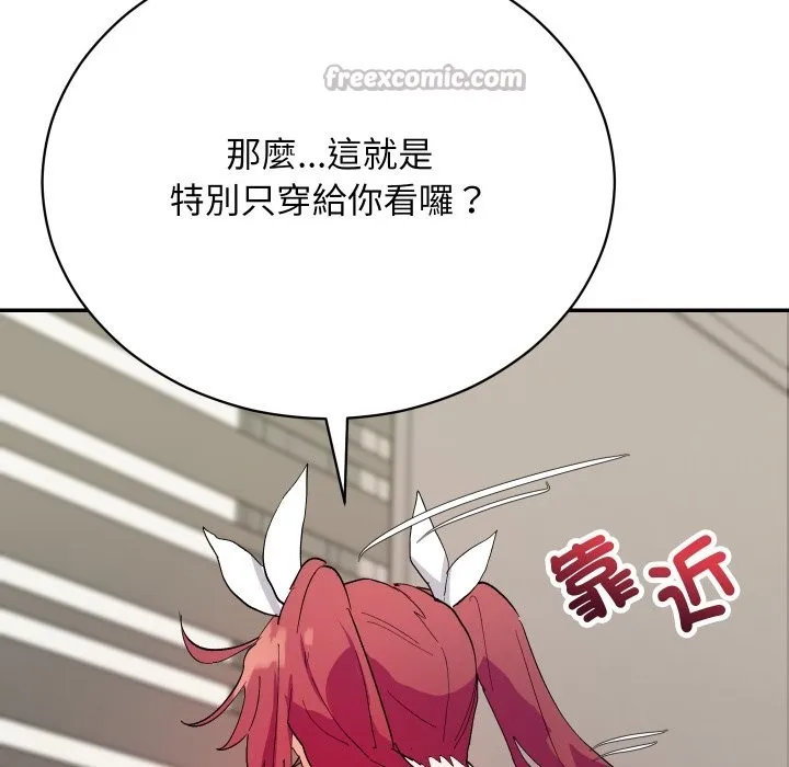 第3话 168