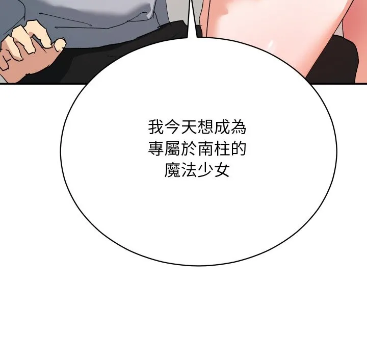 第3话 170