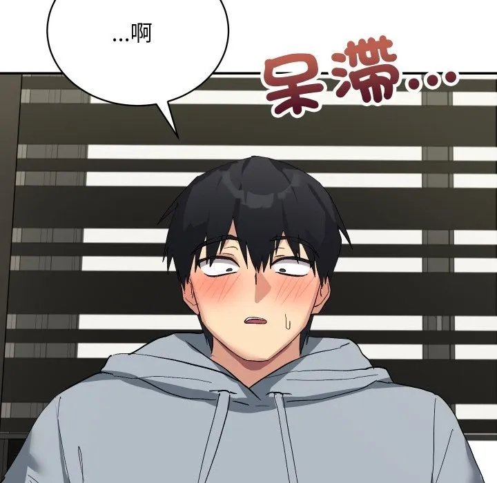 第3话 173