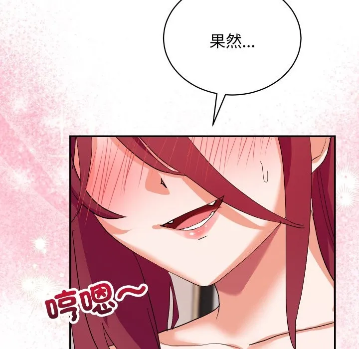 第3话 175