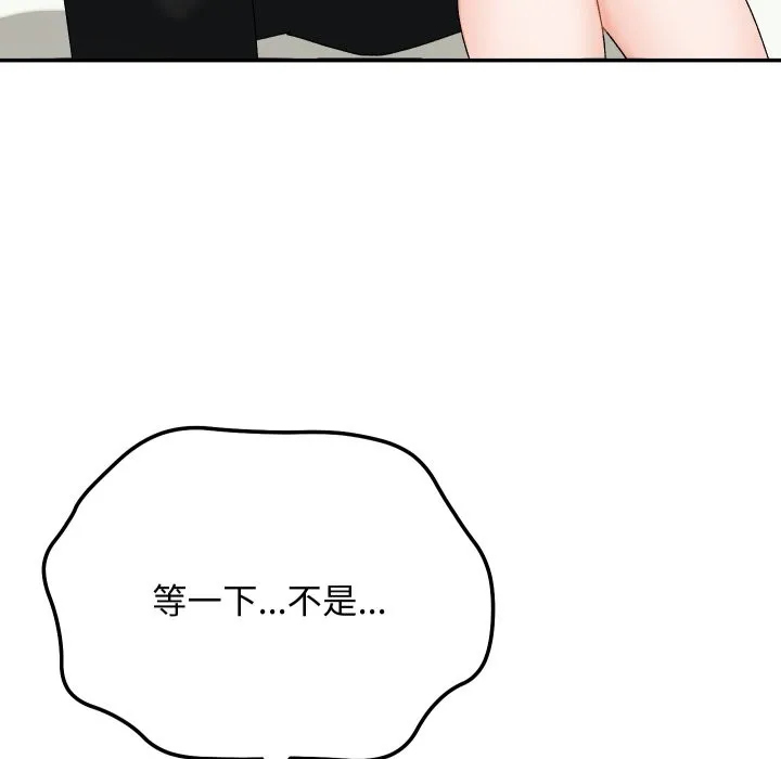 第4话 5