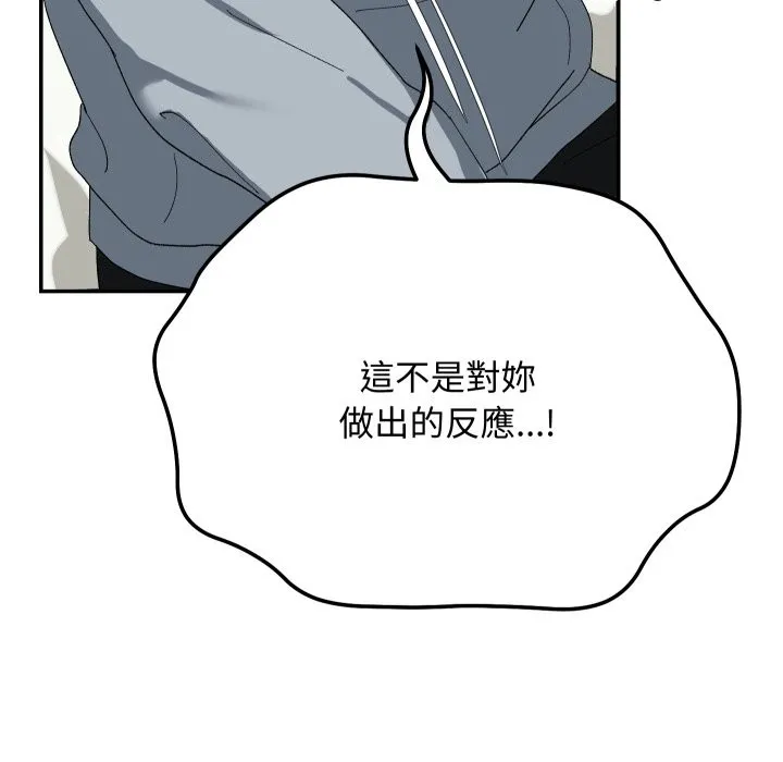 第4话 7
