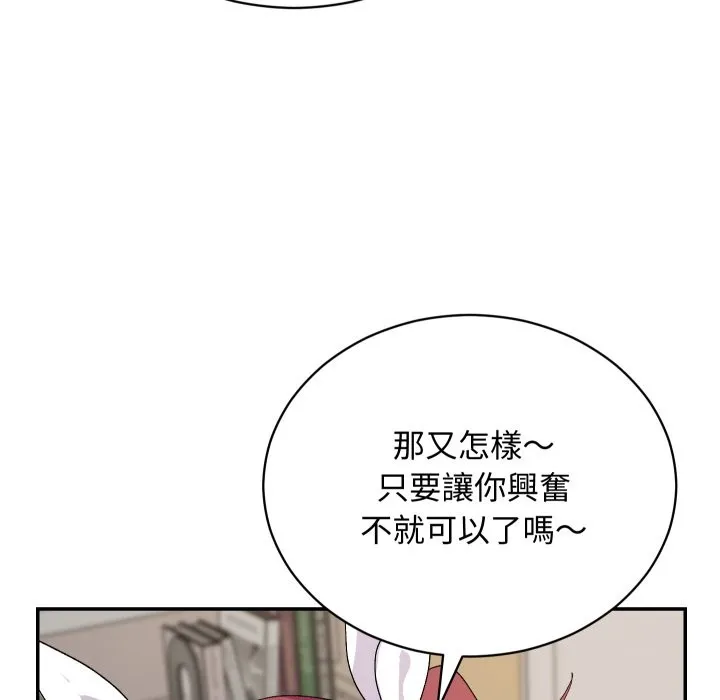 第4话 10