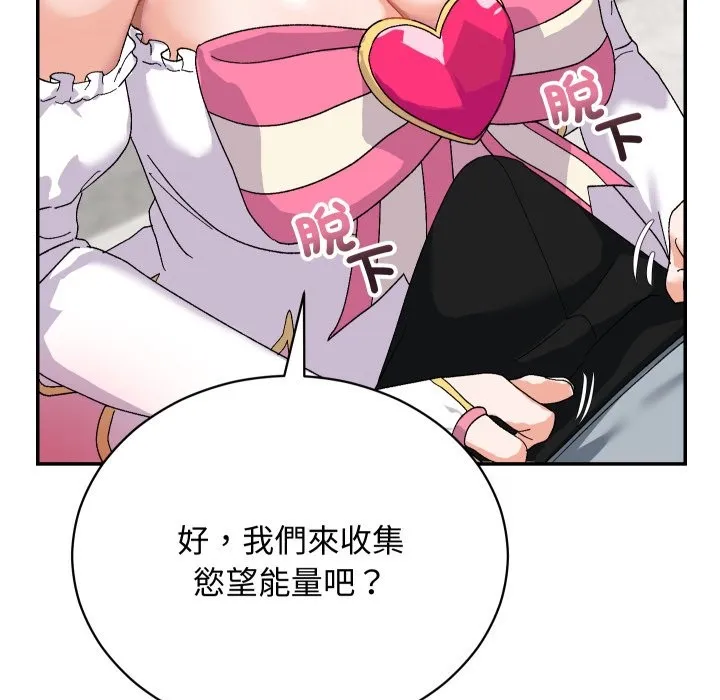 第4话 12