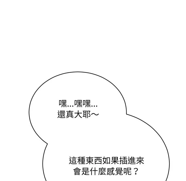第4话 15