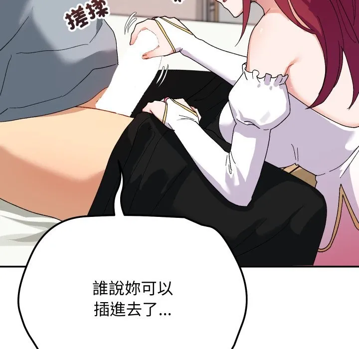 第4话 17